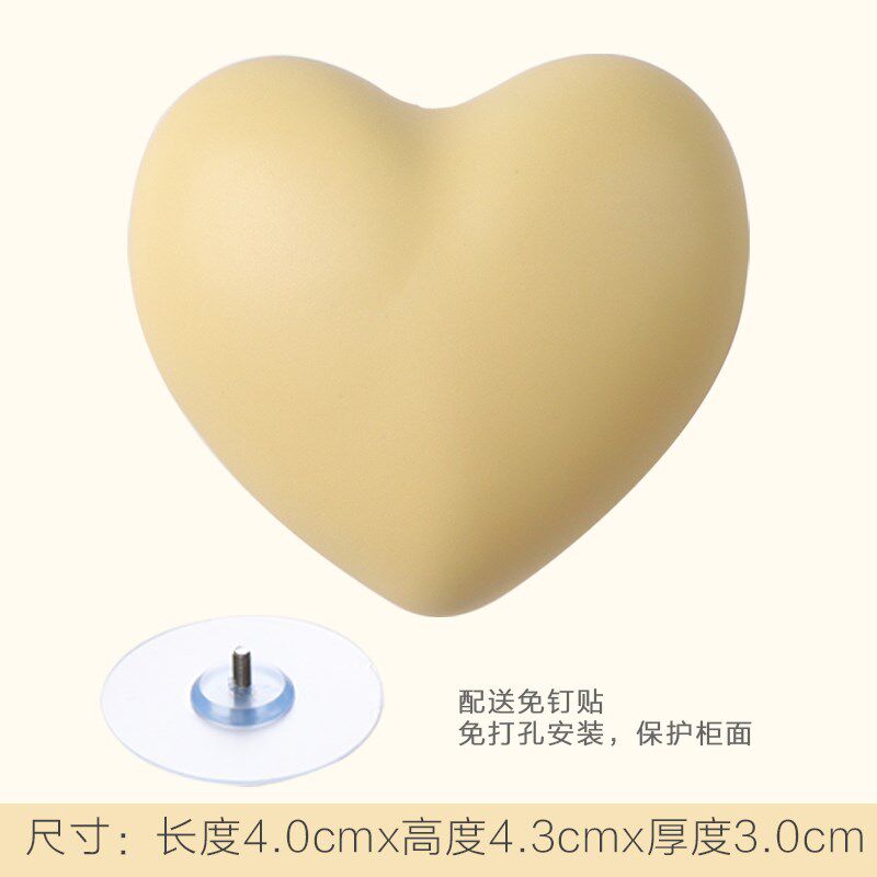 新款爱心免打孔拉手抽屉无痕推拉小把手免钉强力粘贴衣柜手柄移门