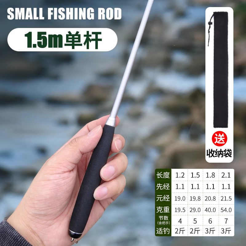 小物钓鱼竿初学者套装短节溪流竿超轻超硬儿童专用迷你小手竿短杆