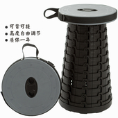 折叠凳子便携式 户外钓鱼座椅地铁卫生间可调节加厚塑料伸缩小板凳