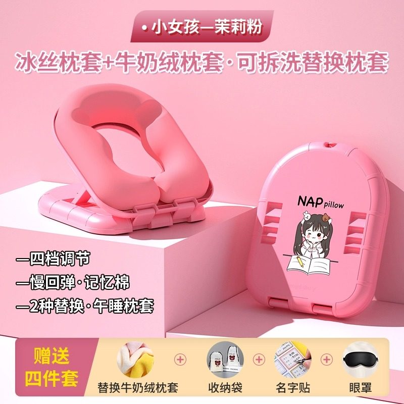 午睡枕小学生趴睡枕儿童午休枕头教室桌上睡觉神器可爱趴趴枕抱枕,居家布艺,午睡枕,淘宝优惠券,粉丝福利购,淘宝优惠卷