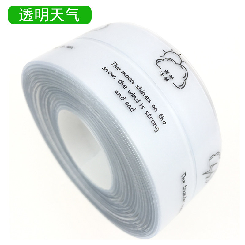马桶边缘防水贴卫生间粘贴式地垫贴防霉密封条美缝底座u型边地帖