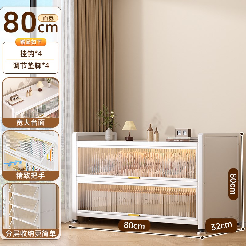 家用钢制置物收纳柜卧室阳台客厅多层儿童鞋柜上翻门储物简易衣柜