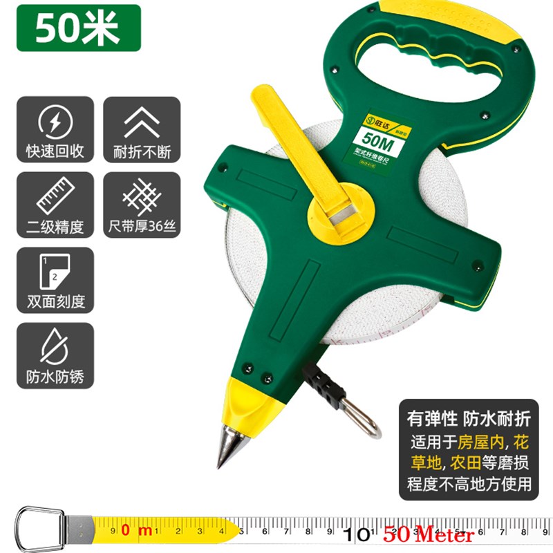 胜达纤维卷尺皮尺50米钢卷尺100米长尺工程测量手提尺30米大卷尺