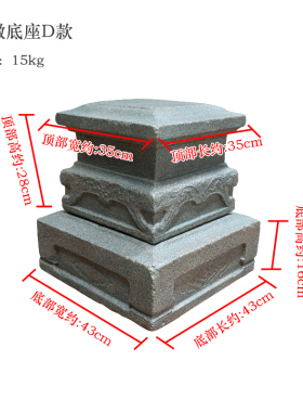 新中式祥云展示柱仿古落地摆件客厅玄关装饰摆设庭院花园盆栽底座