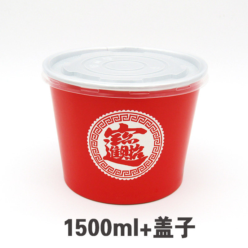 一次性碗纸碗加厚打包铝箔锡纸餐盒高档粥大号汤碗圆形带盖,餐饮具,一次性餐盒,淘宝优惠券,粉丝福利购,淘宝优惠卷