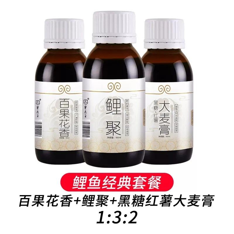 百果花香味钓鱼小药野钓黑坑饵料鲫鲤鱼打窝料复合香诱鱼剂