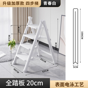 多功能家用梯子折叠梯伸缩加厚置物架人字四步安全爬梯楼梯小梯凳