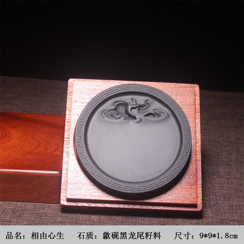 歙砚小楷磨墨砚台石把玩掌中宝黑龙尾精品初学实用研磨倒墨汁镇纸