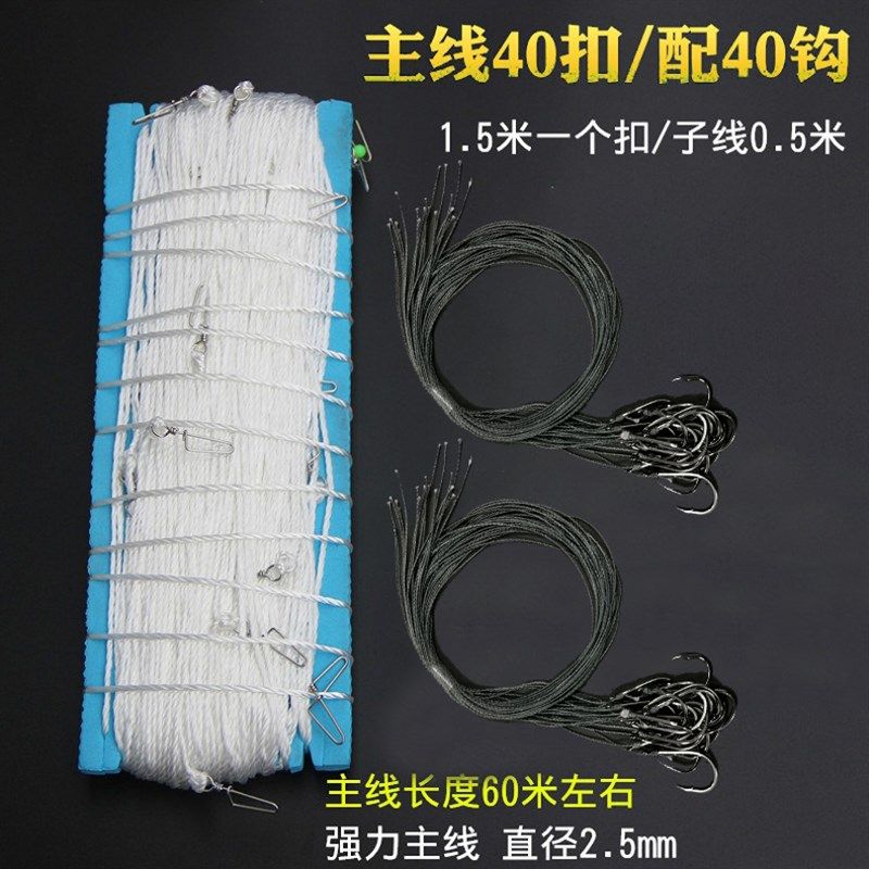 延绳钓排钩钓鱼海钓钓组串钩排钩钓组全套鳗鱼钩黄辣丁钓甲鱼钩勾