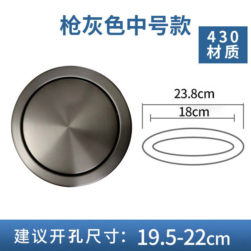 台面嵌入式不锈钢垃圾桶盖子家用圆形方形翻盖厨房洗手台装饰摇盖