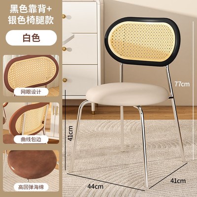 餐椅家用可叠放藤编椅子轻奢户外椅休闲靠背椅中古凳子民宿餐厅椅