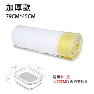 大号加厚猫砂袋猫砂盆内衬一次性厕所垃圾袋抽绳束口白色连卷免铲