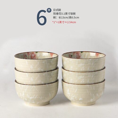 日式釉下彩陶瓷5寸吃饭碗米饭碗组合套装 家用好看的复古创意汤碗