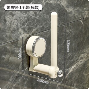 吸盘厨房纸巾架橱柜下悬挂卷纸架置物架专用纸吸油保鲜膜收纳挂架
