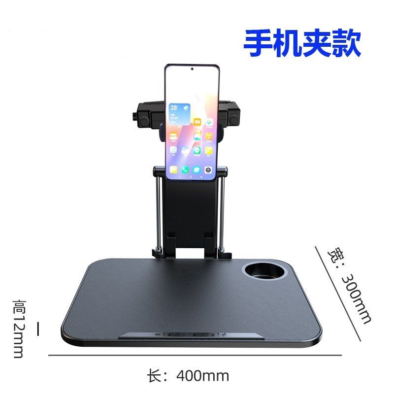 车载小桌板后排折叠桌汽车餐桌 车用后座饭桌学习桌子