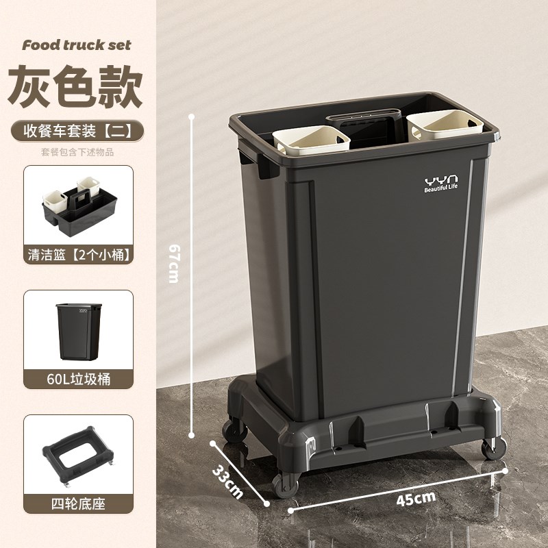 烤肉店饭店商用带轮餐饮收餐车大号垃圾桶带轮子移动清洁车手推车