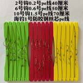 自动鱼钩自动翻转全自动钓鱼神器江河湖库海钓成品子线双钩