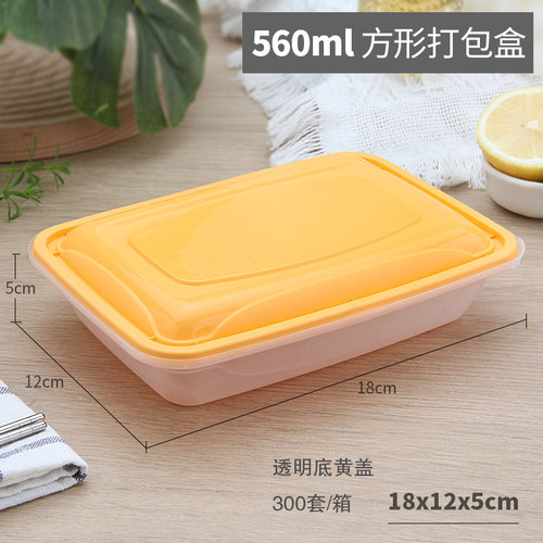 一次性餐盒 锁扣打包盒 660长方形外卖塑料饭盒560加厚便当快餐盒