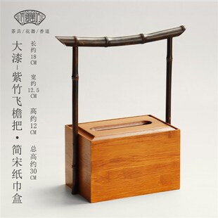 新中式竹制手提式纸巾盒餐巾纸盒家用客厅收纳创意覆古葫芦抽纸盒