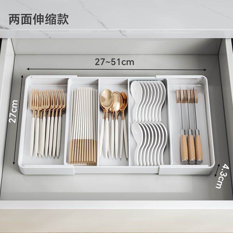 抽屉收纳分隔可伸缩式厨房餐具刀筷勺收纳盒抽屉分格整理盒