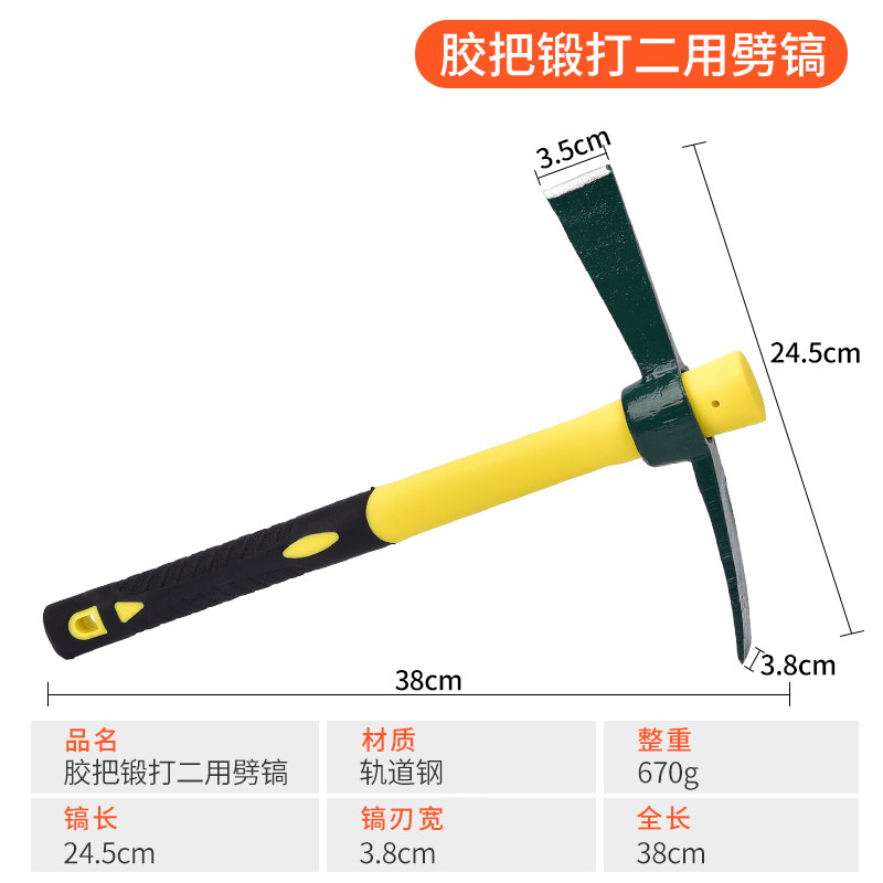 多功能挖土挖树根工具军镐铁镐两用锄镐头户外纯钢羊镐锄头小洋镐,鲜花速递/花卉仿真/绿植园艺,锄头,淘宝优惠券,粉丝福利购,淘宝优惠卷