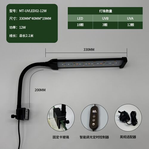 全光谱乌龟晒背灯爬宠补钙uvb灯智能定时养龟缸专用晒龟灯uva