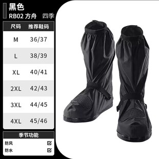 男款 防水防滑雨天脚套防雨加厚耐磨高筒骑行女 套摩托车雨鞋 鞋