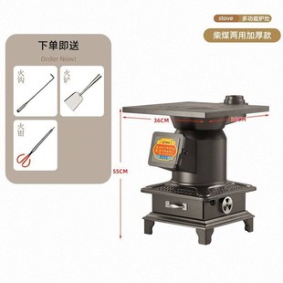 新款汽化取暖炉室内无烟取暖炉炭炉子柴煤两用无烟室内火炉柴火