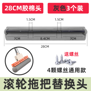胶棉海绵家用吸水地拖墩布头通用对折滚轮式 拖把棉头拖布头替换装