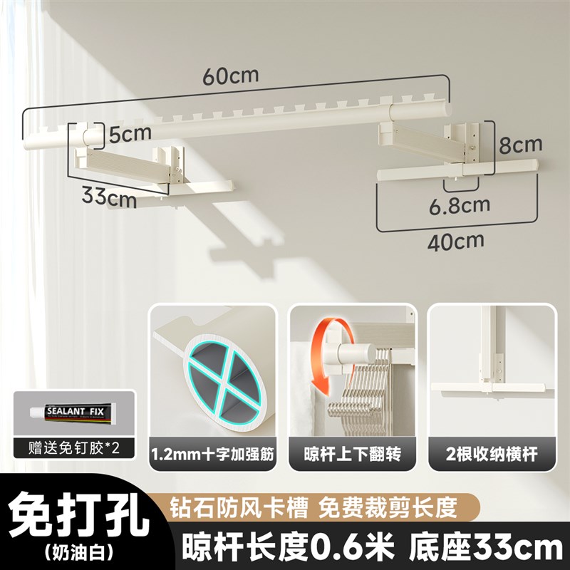 免打孔侧装晾衣架伸缩折叠阳台家用墙上固定隐形壁挂侧边晒衣杆