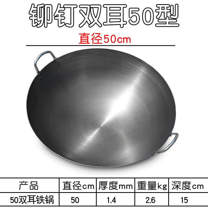 大铁锅炒菜锅特大号熟铁锅厨师饭店商用传统燃气灶无涂层炒锅老式,厨房/烹饪用具,炒锅,淘宝优惠券,粉丝福利购,淘宝优惠卷