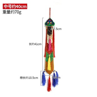 唐卡飄帶手鼓幡特色裝 藏式 飾居家室內(nèi)掛飾道具五彩掛飄布小豎幡