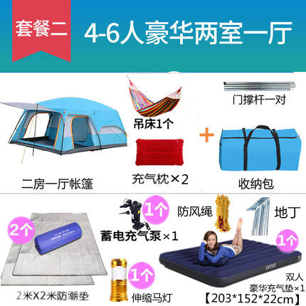 二室一厅户外露野营2两房一厅1加厚5防大暴雨6-8-10-12人大型帐篷