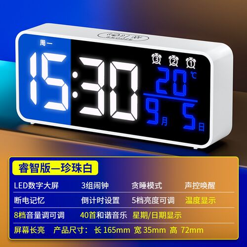 闹钟学生专用起床神器儿童男孩电子充电时钟桌面床头2023新款智能