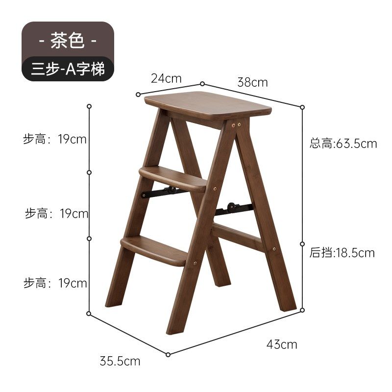 可折叠梯凳楠竹家用便携登高凳两用凳子靠背小型厨房多功能爬高凳,住宅家具,梯凳,淘宝优惠券,粉丝福利购,淘宝优惠卷