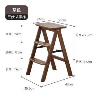可折叠梯凳楠竹家用便携登高凳两用凳子靠背小型厨房多功能爬高凳