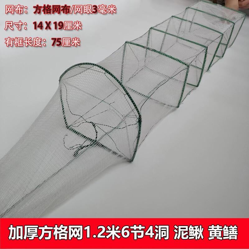 黄鳝笼鳝鱼泥鳅笼龙虾网笼捕虾笼鳝鱼笼鱼网黄鳝捕鳝笼捕黄鳝神器