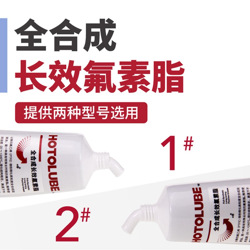 虎头全合成长效氟素脂PTFE含氟高粘度摩托车链条润滑油脂
