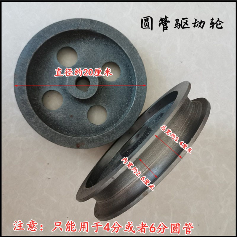 电动轨道车配件无线遥控控制器拐弯转盘万向轮子蔬菜大棚后桥轮子