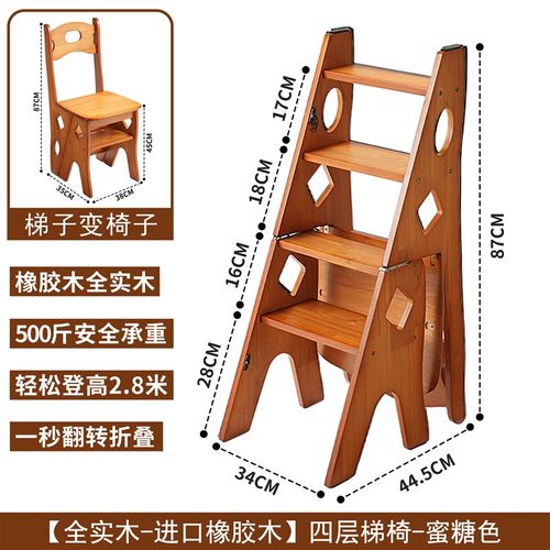 梯子家用实木折叠梯加厚橡胶木多功能凳子两用室内置物架登高爬梯