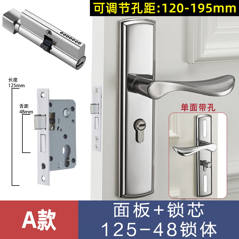 通用型房门木门锁具免改孔可调节门把手手柄执手卧室房门锁家用