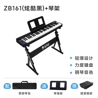 电子琴可折叠61键便携式多功能成人成年初学者家用