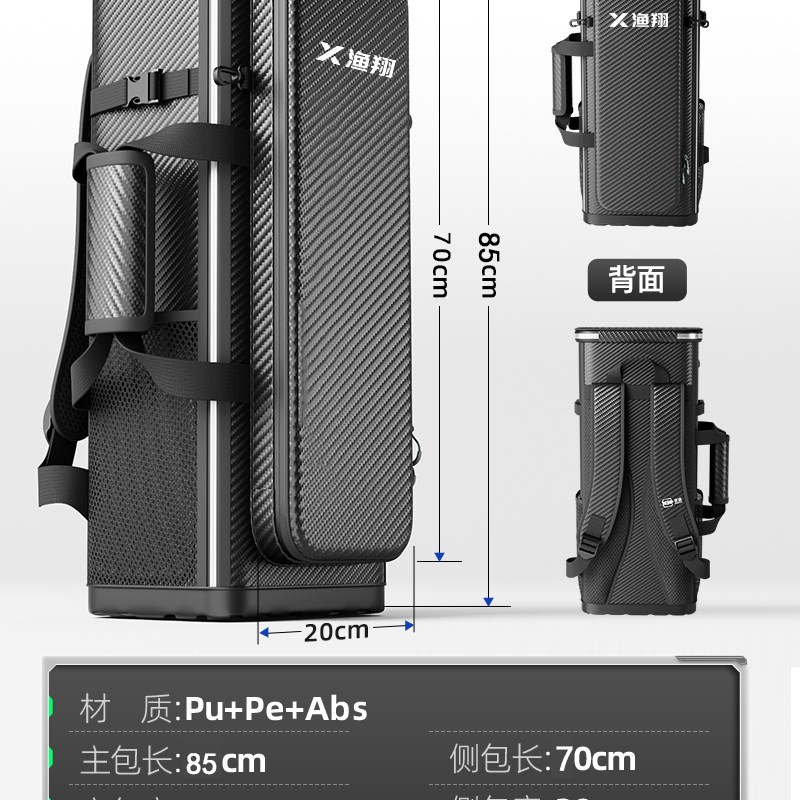 钓椅桶包鱼竿包杆包钓鱼钓椅包背包钓竿渔具收纳包硬壳海竿包新款