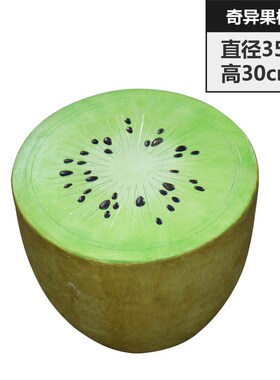 户外别墅玻璃钢庭院花园摆件幼儿园雕塑水果创意桌椅园林景观装饰