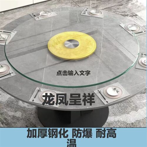 餐桌家用圆盘桌子加大钢化旋转玻璃转盘加厚带底座饭桌圆桌大转台