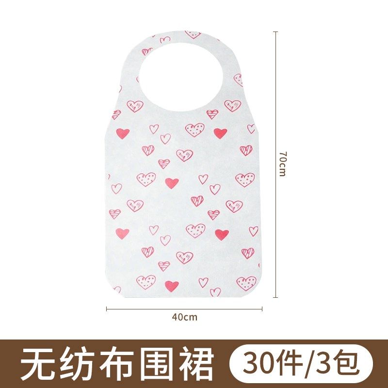 一次性无纺布围裙爱心透气印花家庭用餐吃饭烧烤餐饮罩衣防油围兜,家庭/个人清洁工具,一次性围裙,淘宝优惠券,粉丝福利购,淘宝优惠卷