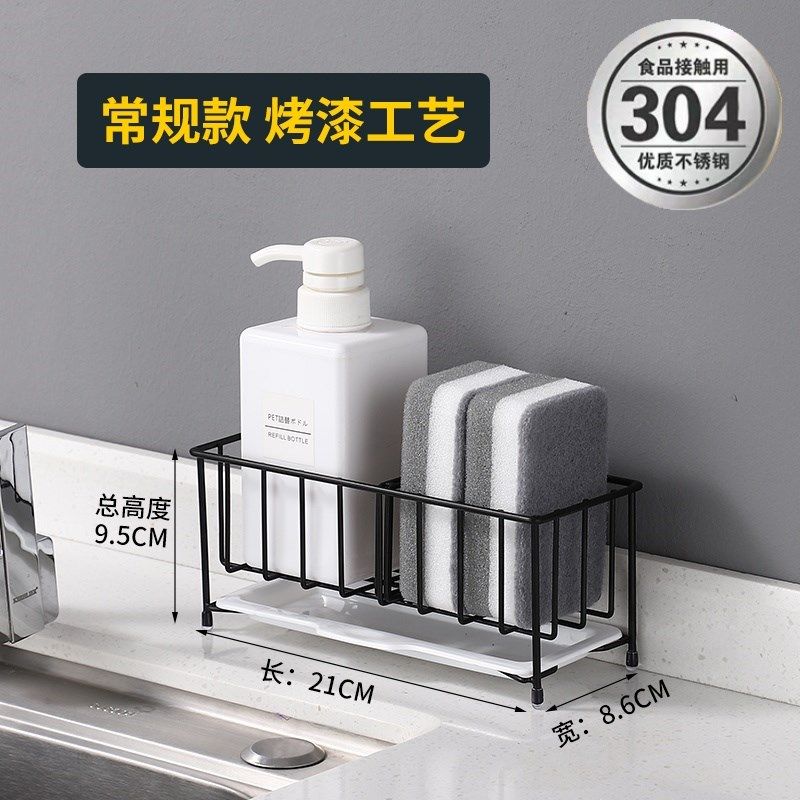 厨房置物架不锈钢海绵沥水架免打孔篮子水槽台面洗碗刷抹布收纳架,厨房/烹饪用具,抹布架/厨房清洁收纳架,淘宝优惠券,粉丝福利购,淘宝优惠卷