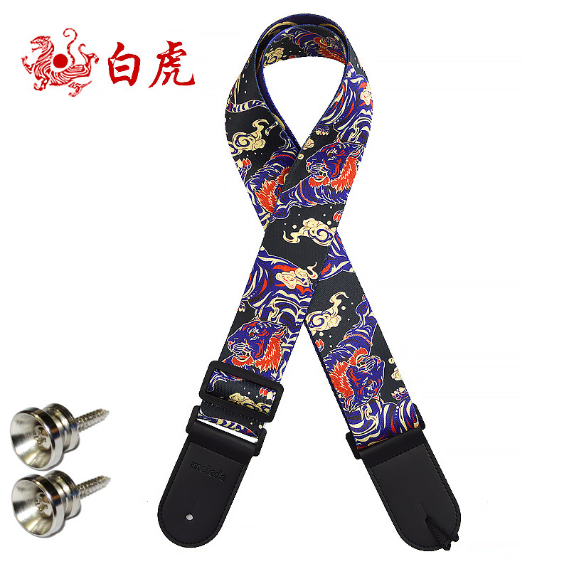 吉他背带民谣古典电吉它肩带提手结他配件青龙白虎玄武朱雀民族风