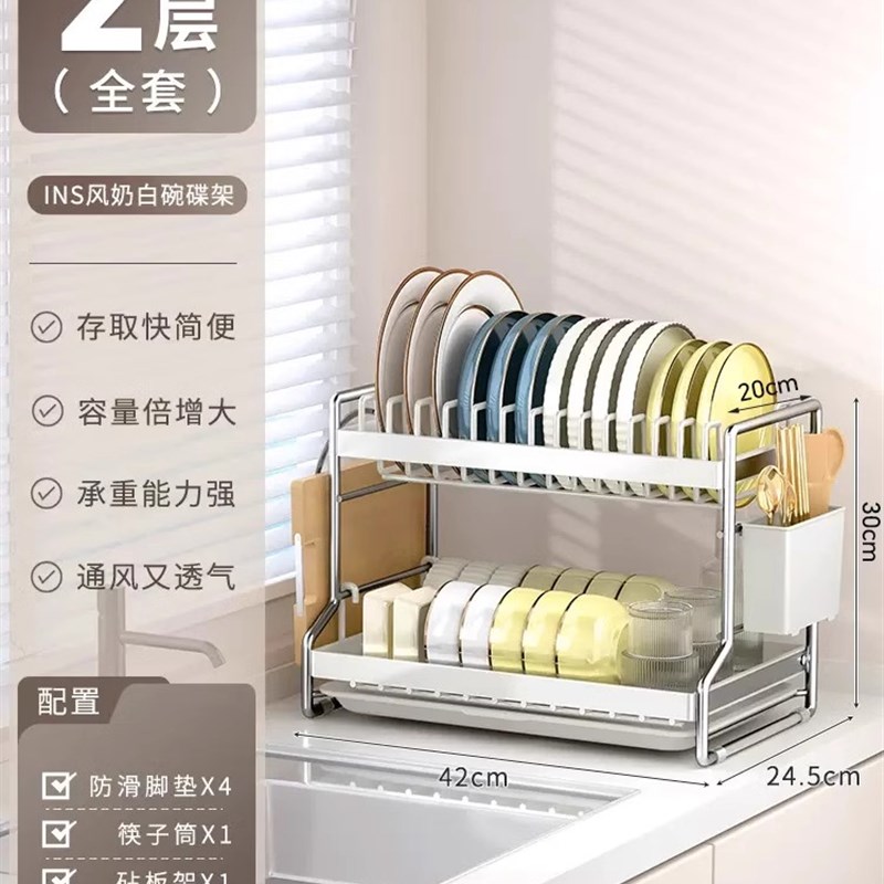 德国厨房碗架沥水架置物架新款2023台面家用放碗盘碗筷碗碟收纳架