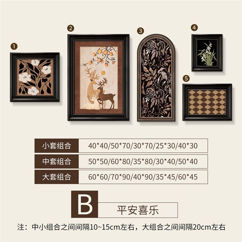 中世纪风格客厅装饰画2025新款沙发背景墙挂画覆古高端油画高端壁